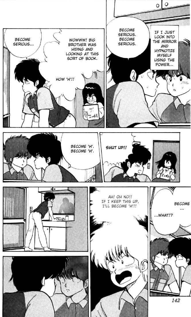 Kimagure Orange Road Chapter 58 page 6 - Chapter 58
