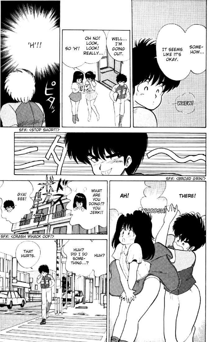 Kimagure Orange Road Chapter 58 page 7 - Chapter 58