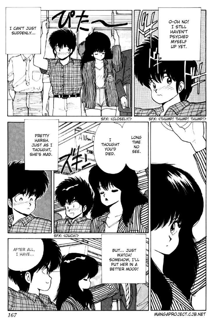 Kimagure Orange Road Chapter 59 page 11 - Chapter 59