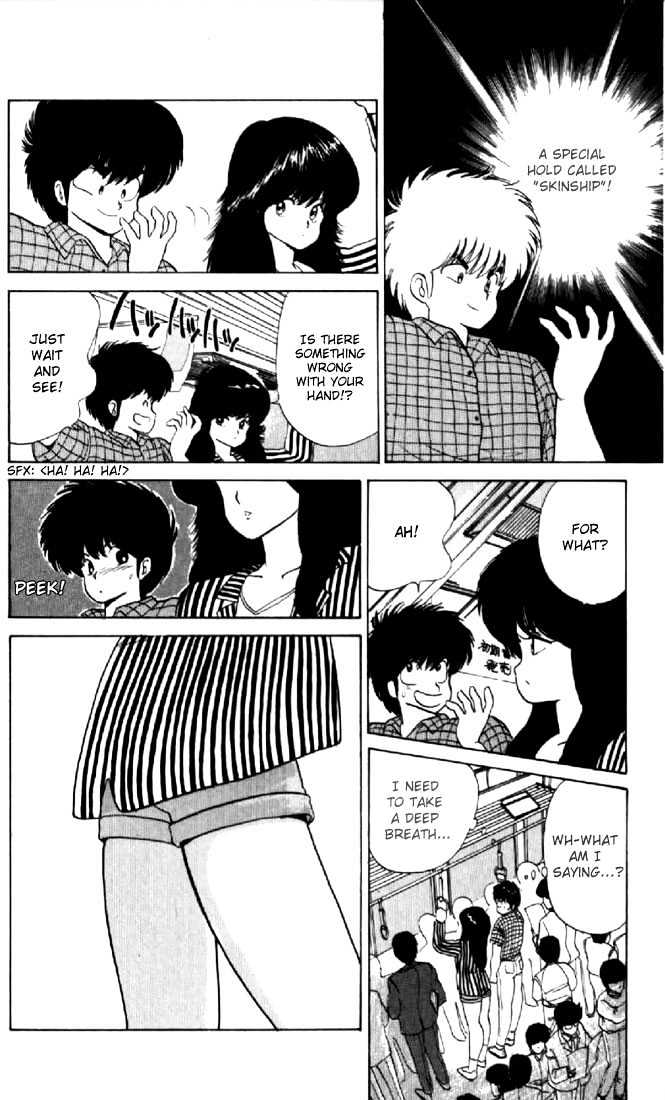 Kimagure Orange Road Chapter 59 page 12 - Chapter 59