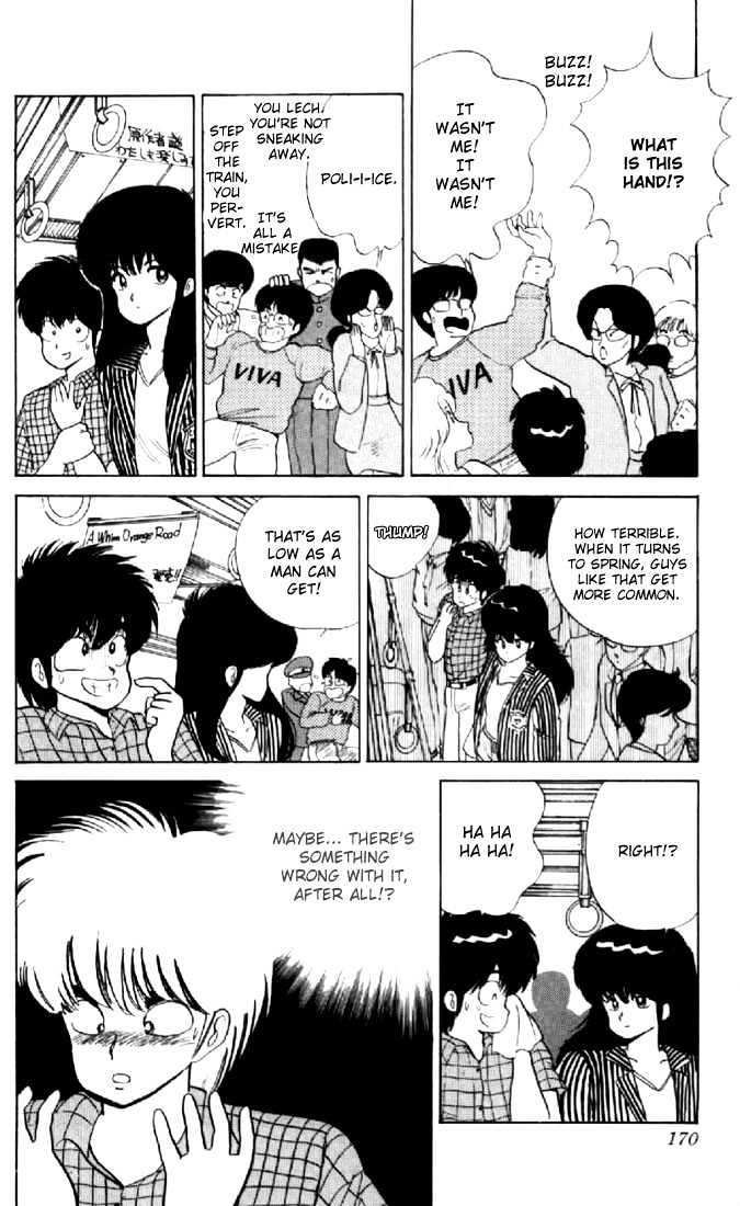 Kimagure Orange Road Chapter 59 page 14 - Chapter 59