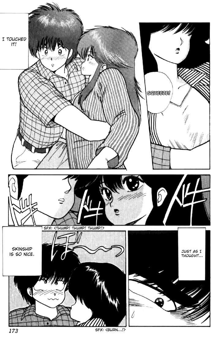 Kimagure Orange Road Chapter 59 page 17 - Chapter 59