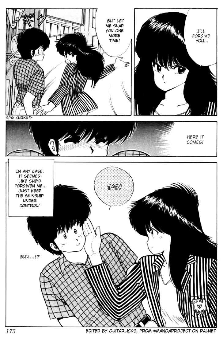 Kimagure Orange Road Chapter 59 page 19 - Chapter 59