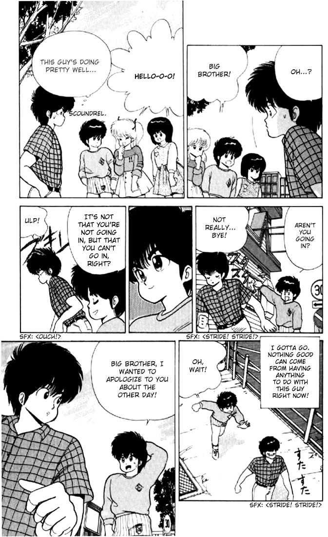 Kimagure Orange Road Chapter 59 page 3 - Chapter 59