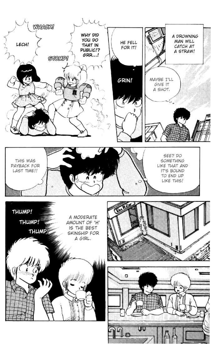 Kimagure Orange Road Chapter 59 page 6 - Chapter 59
