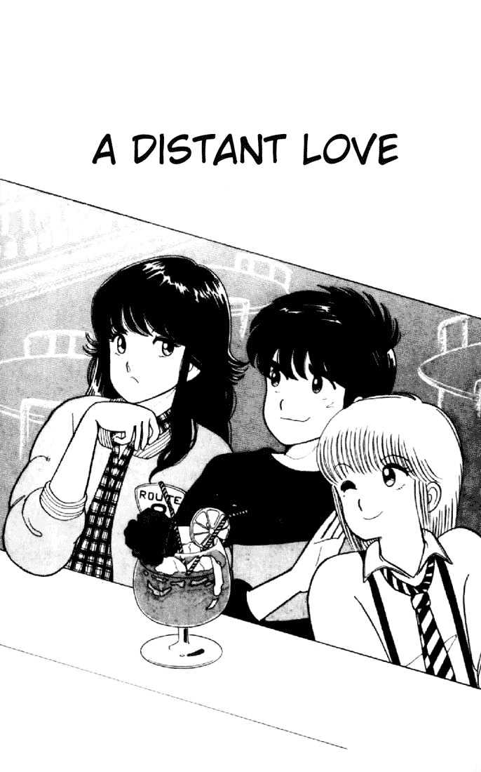 Kimagure Orange Road Chapter 6 page 1 - Chapter 6 : A Distant Love