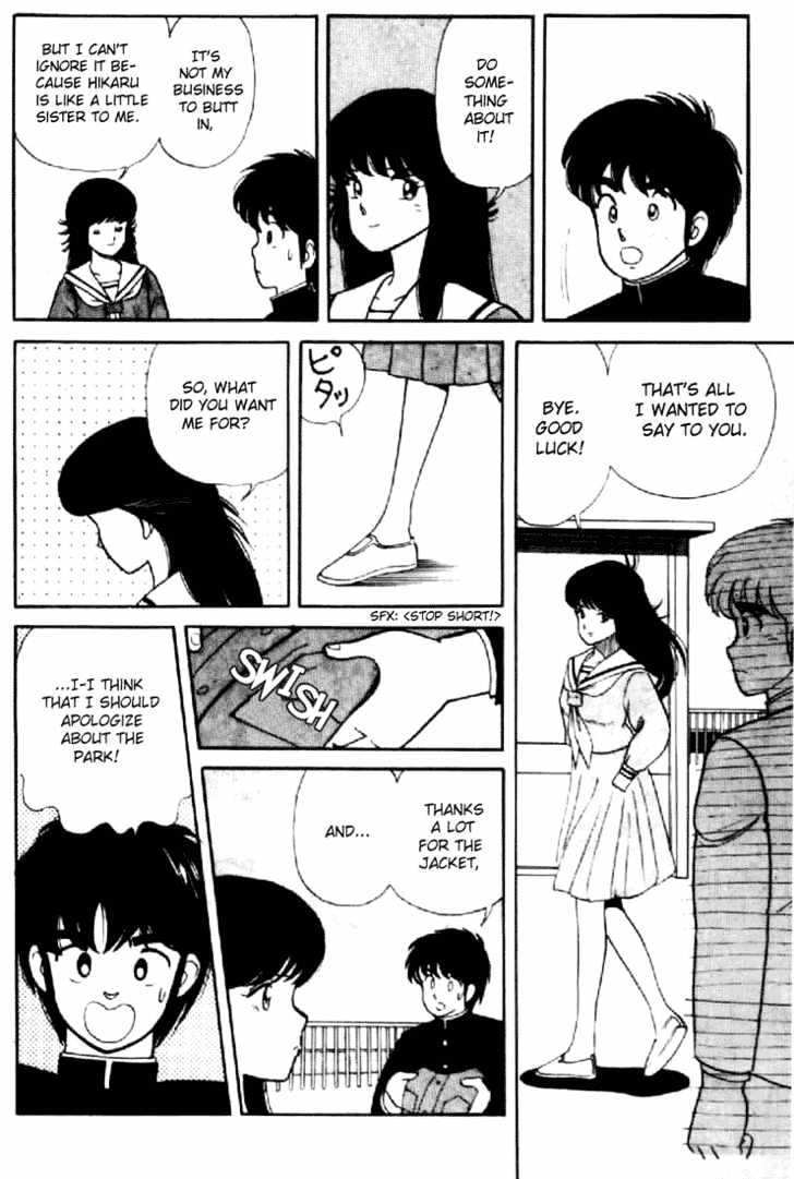 Kimagure Orange Road Chapter 6 page 10 - Chapter 6 : A Distant Love