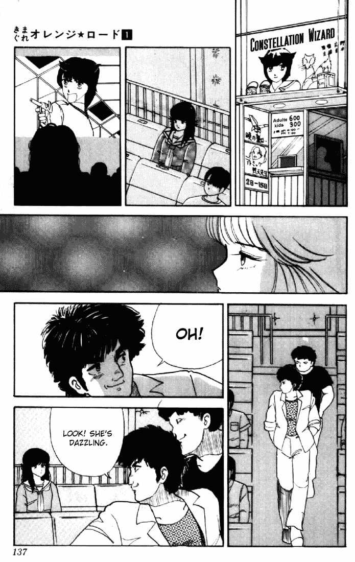 Kimagure Orange Road Chapter 6 page 13 - Chapter 6 : A Distant Love