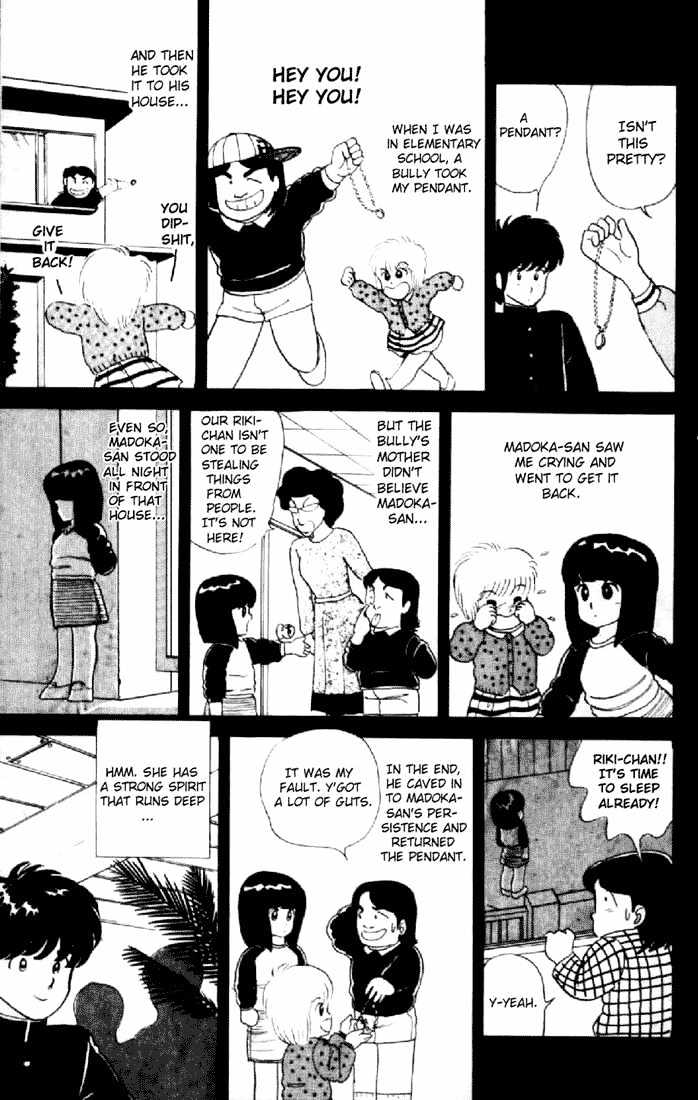Kimagure Orange Road Chapter 6 page 15 - Chapter 6 : A Distant Love