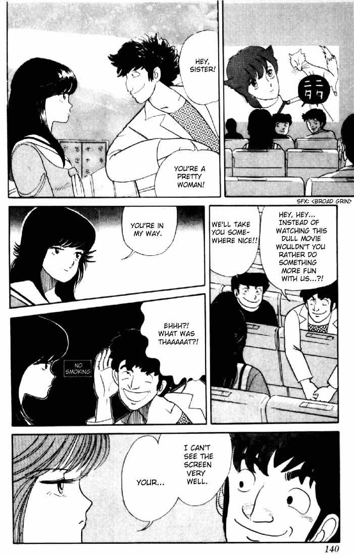 Kimagure Orange Road Chapter 6 page 16 - Chapter 6 : A Distant Love