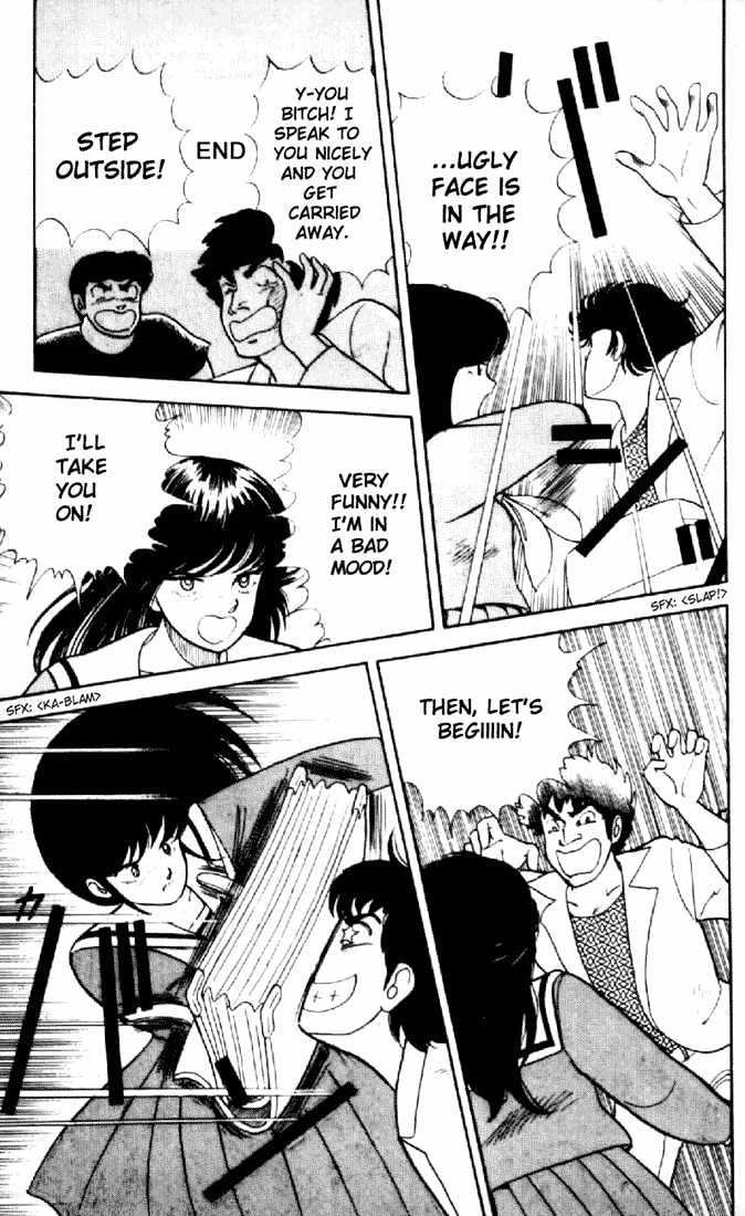 Kimagure Orange Road Chapter 6 page 17 - Chapter 6 : A Distant Love