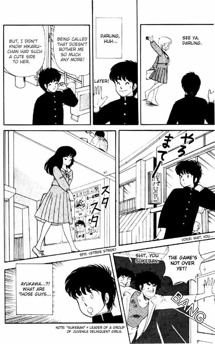 Kimagure Orange Road Chapter 6 page 18 - Chapter 6 : A Distant Love