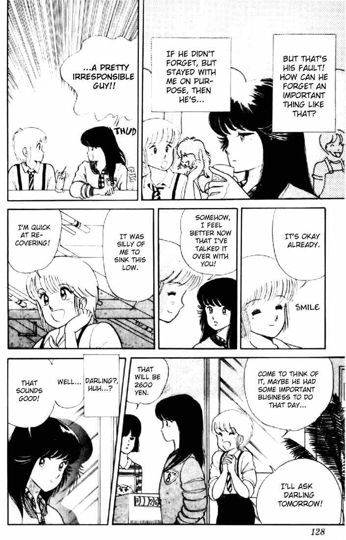 Kimagure Orange Road Chapter 6 page 4 - Chapter 6 : A Distant Love