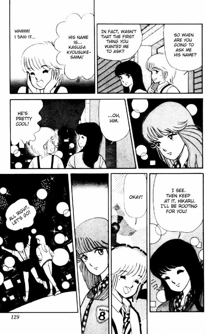 Kimagure Orange Road Chapter 6 page 5 - Chapter 6 : A Distant Love