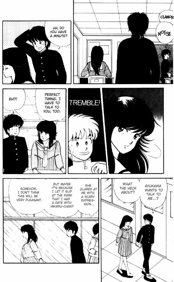 Kimagure Orange Road Chapter 6 page 6 - Chapter 6 : A Distant Love