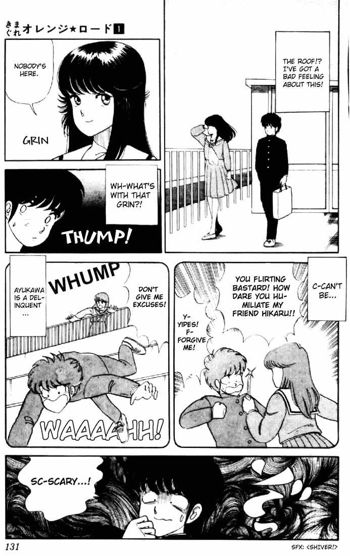 Kimagure Orange Road Chapter 6 page 7 - Chapter 6 : A Distant Love