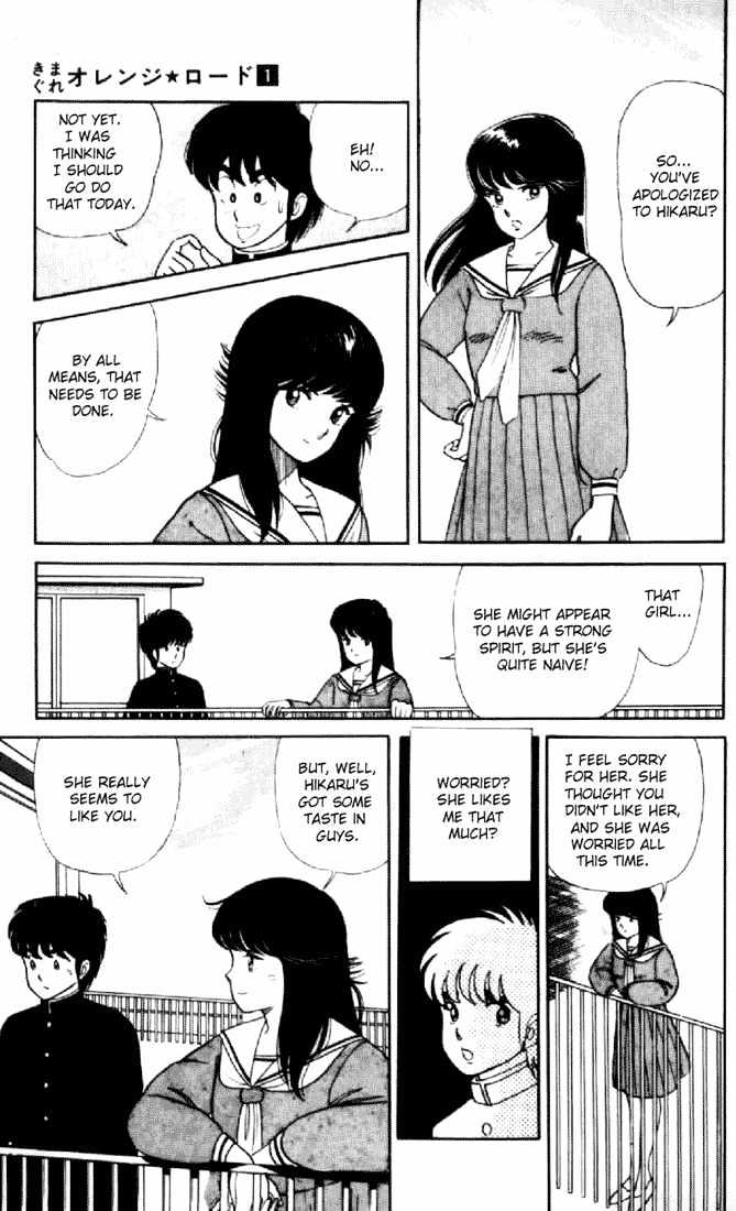 Kimagure Orange Road Chapter 6 page 9 - Chapter 6 : A Distant Love