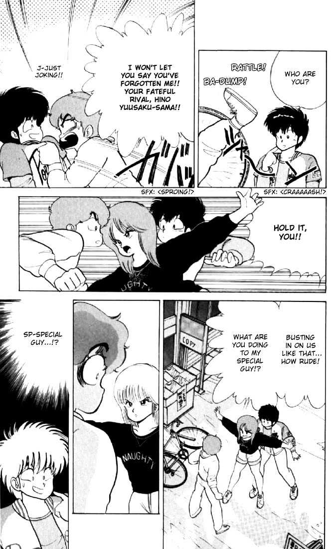Kimagure Orange Road Chapter 60 page 11 - Chapter 60