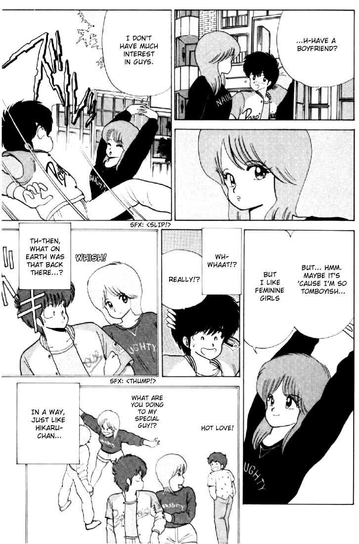Kimagure Orange Road Chapter 60 page 13 - Chapter 60