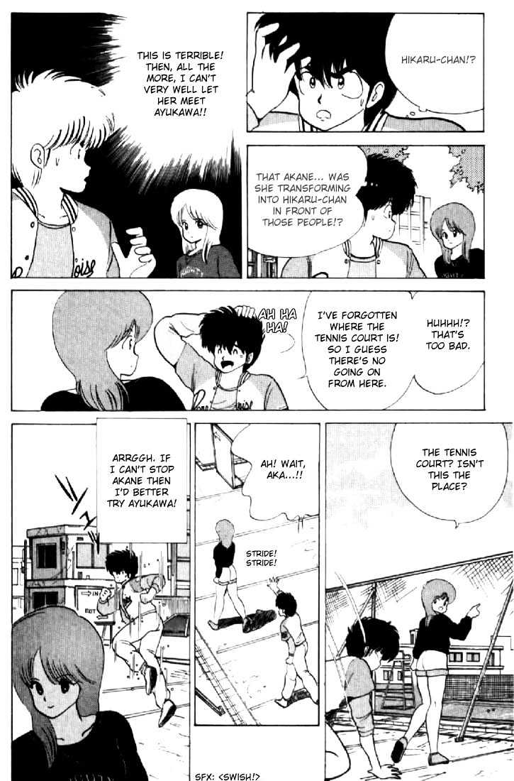 Kimagure Orange Road Chapter 60 page 14 - Chapter 60