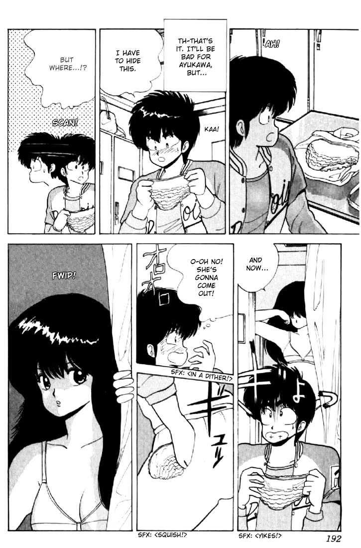 Kimagure Orange Road Chapter 60 page 16 - Chapter 60