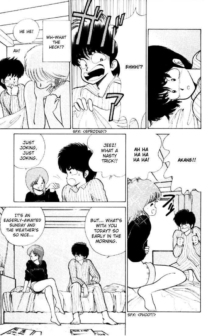 Kimagure Orange Road Chapter 60 page 3 - Chapter 60