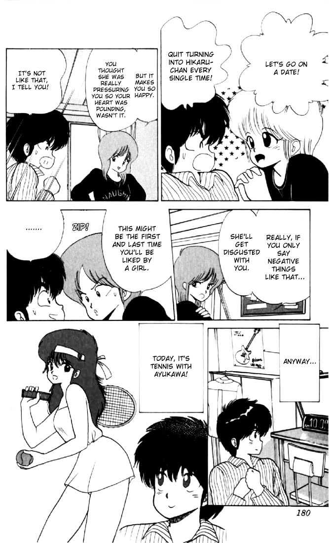 Kimagure Orange Road Chapter 60 page 4 - Chapter 60