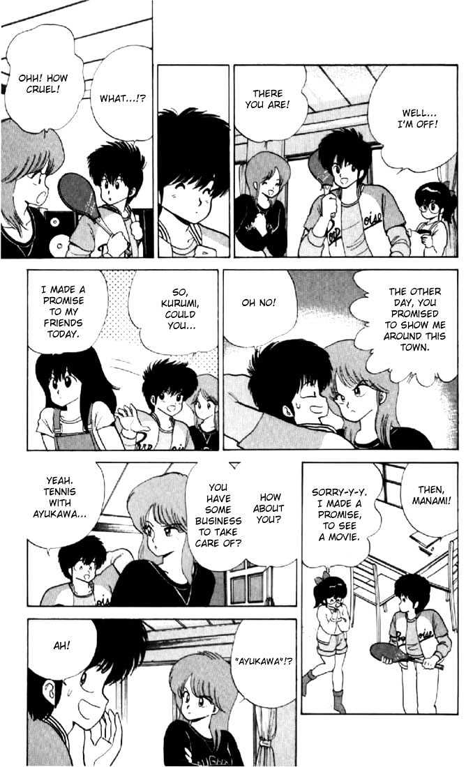 Kimagure Orange Road Chapter 60 page 5 - Chapter 60