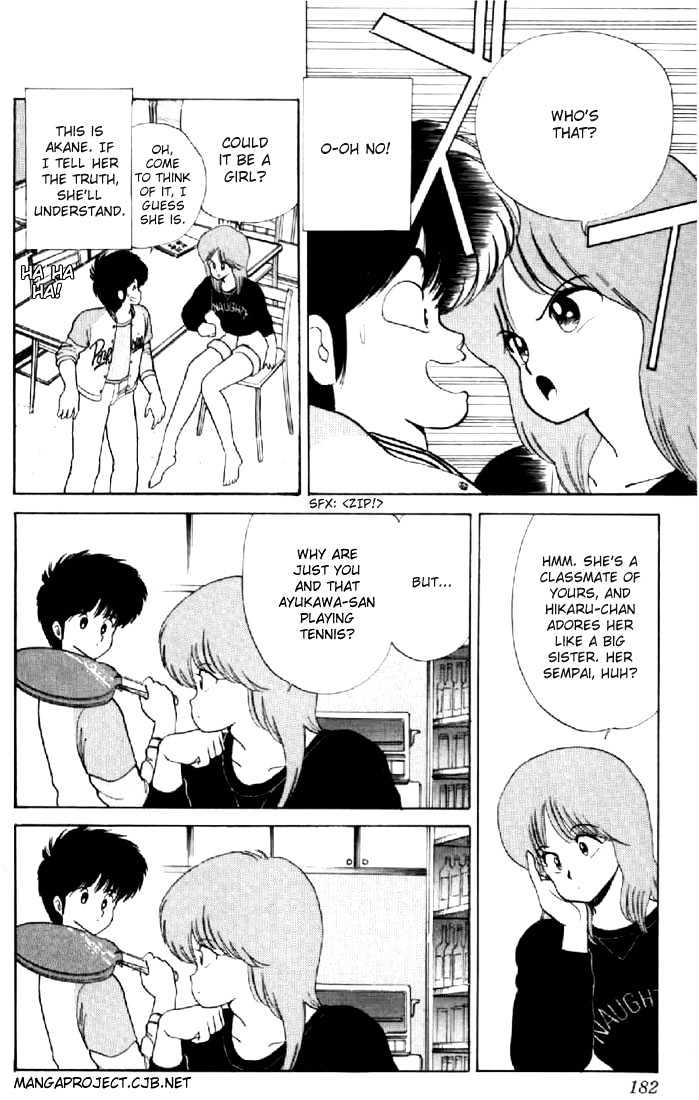 Kimagure Orange Road Chapter 60 page 6 - Chapter 60