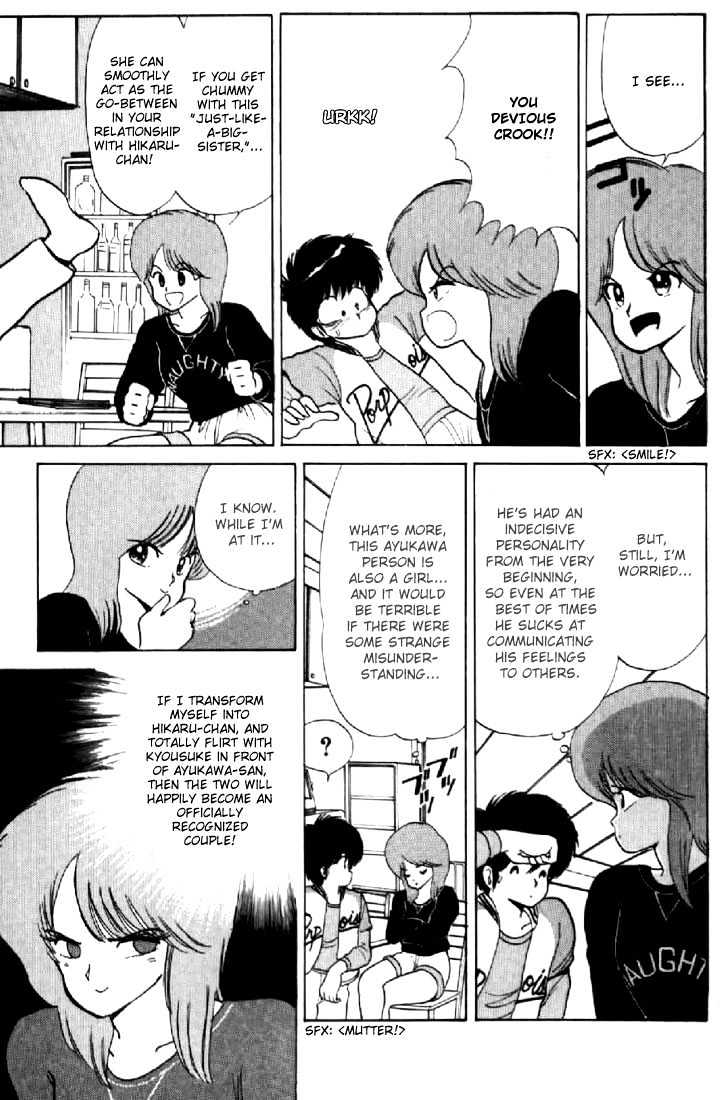 Kimagure Orange Road Chapter 60 page 7 - Chapter 60