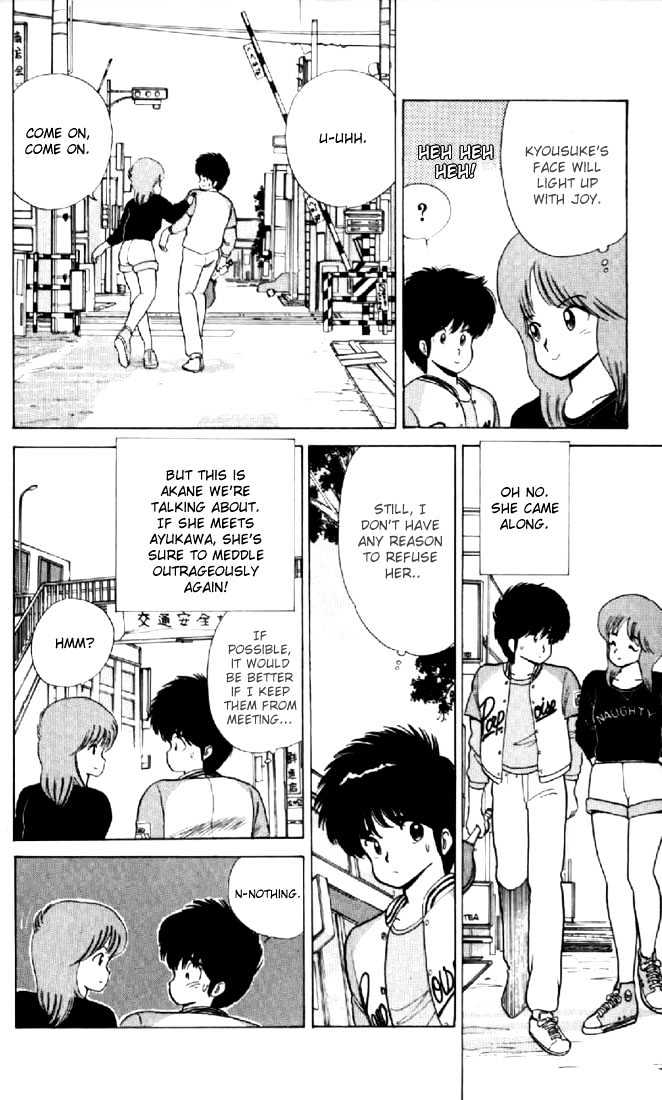 Kimagure Orange Road Chapter 60 page 8 - Chapter 60