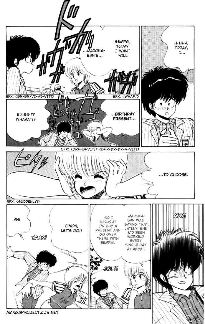 Kimagure Orange Road Chapter 61 page 12 - Chapter 61
