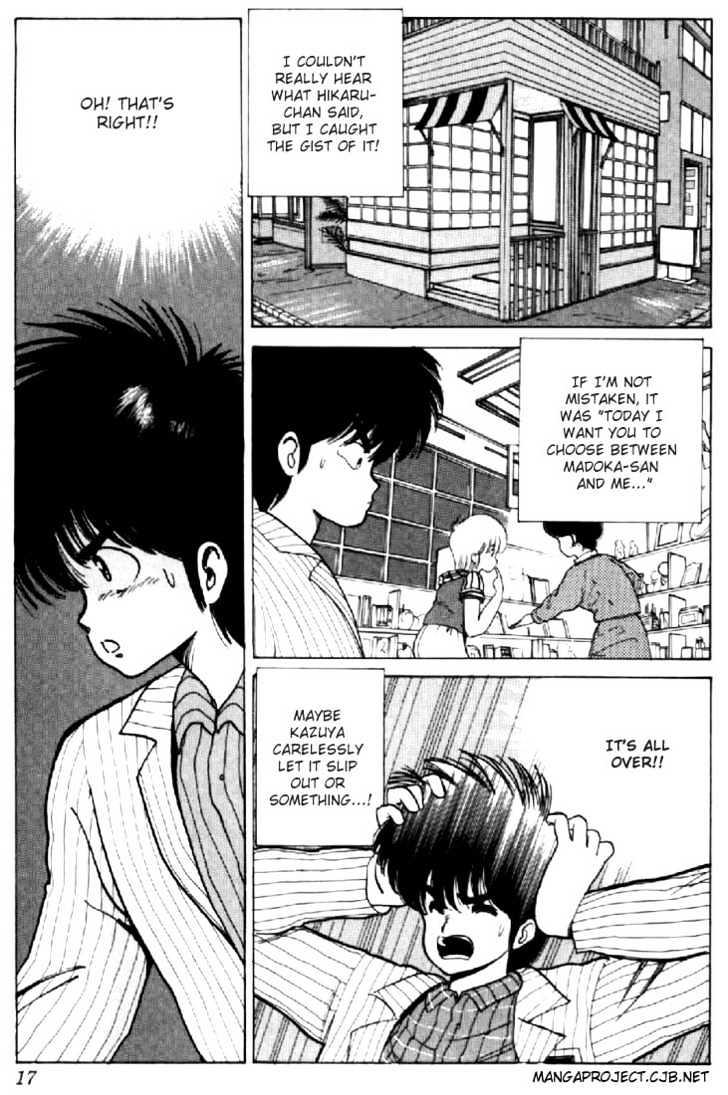 Kimagure Orange Road Chapter 61 page 13 - Chapter 61