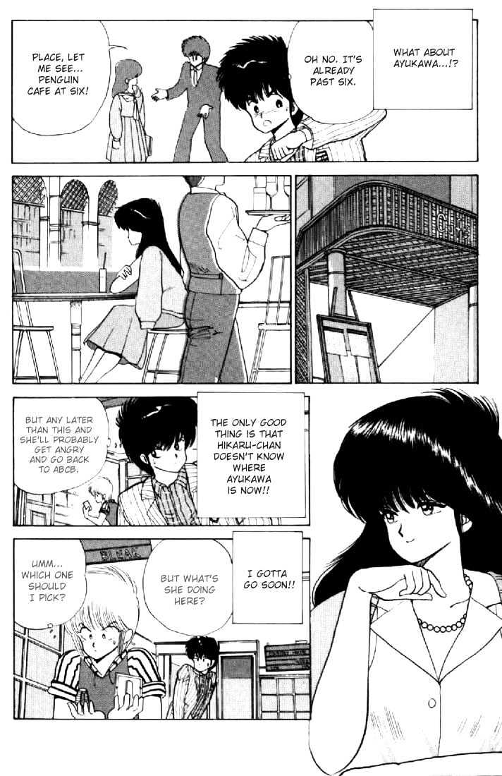 Kimagure Orange Road Chapter 61 page 14 - Chapter 61