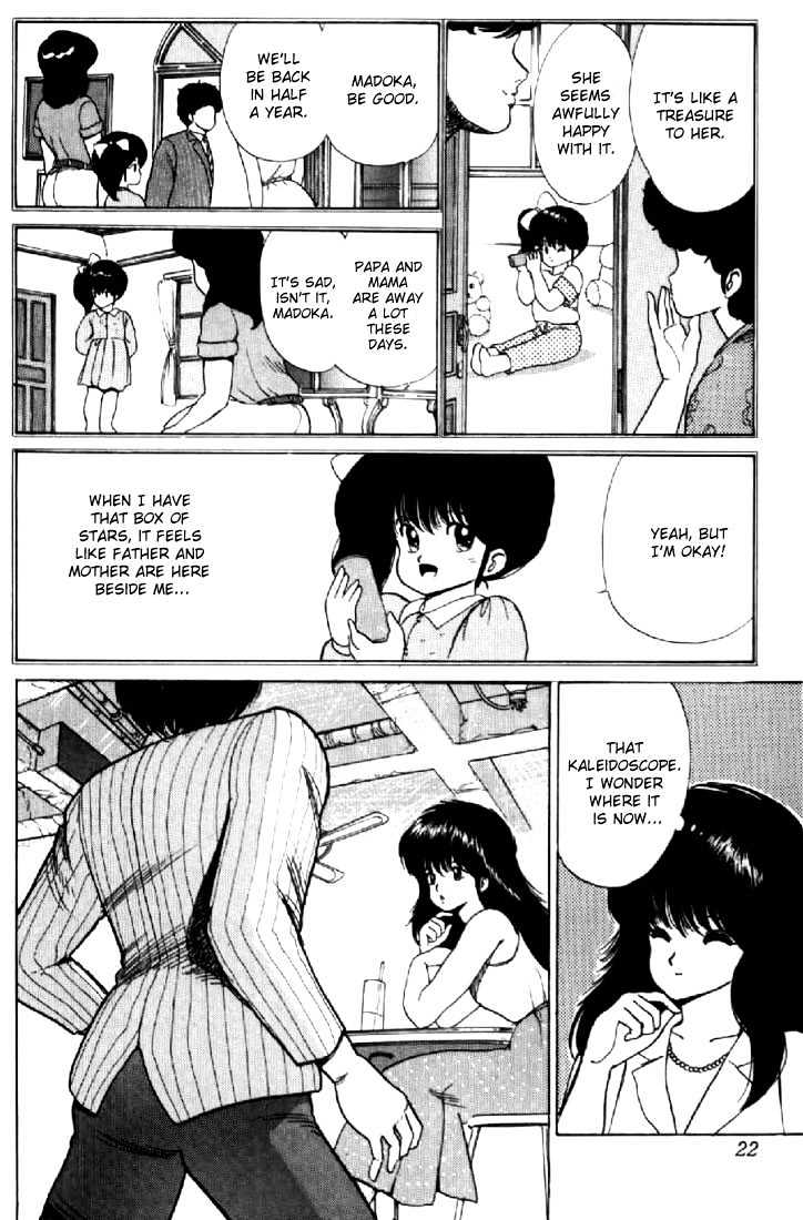 Kimagure Orange Road Chapter 61 page 18 - Chapter 61