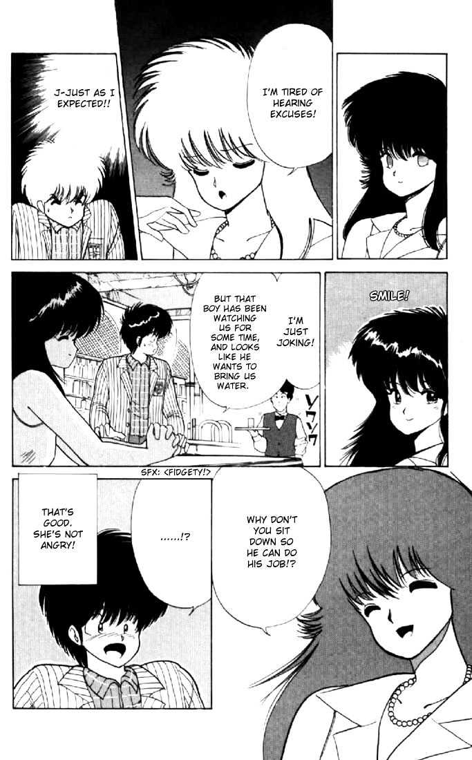 Kimagure Orange Road Chapter 61 page 20 - Chapter 61