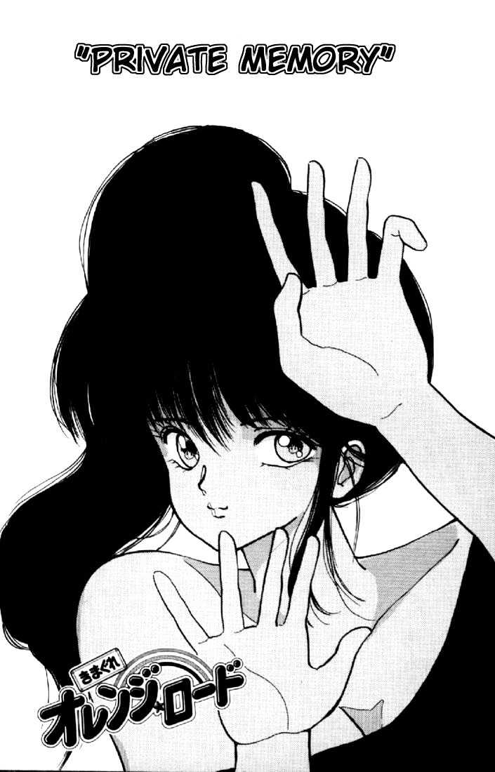Kimagure Orange Road Chapter 61 page 3 - Chapter 61