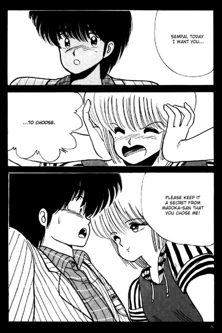 Kimagure Orange Road Chapter 61 page 4 - Chapter 61