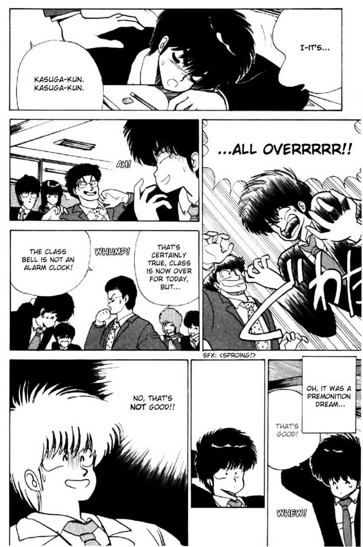 Kimagure Orange Road Chapter 61 page 6 - Chapter 61
