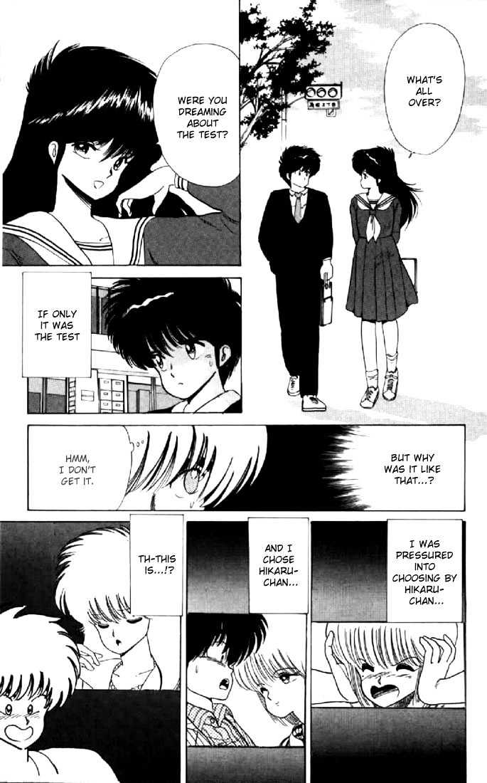 Kimagure Orange Road Chapter 61 page 7 - Chapter 61