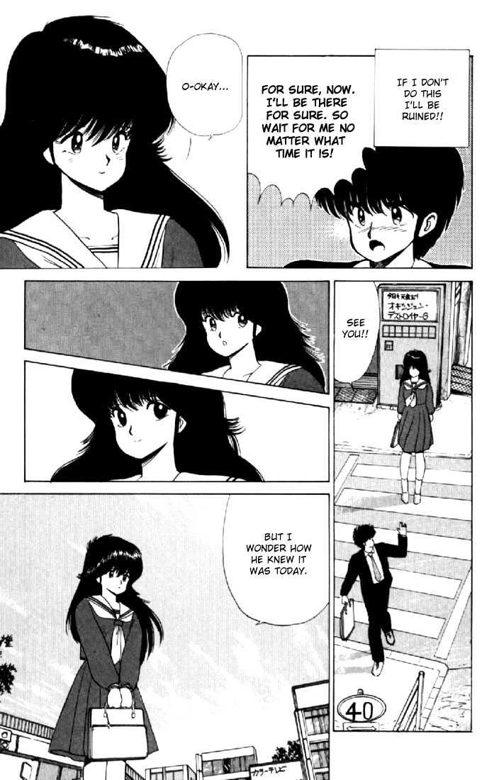 Kimagure Orange Road Chapter 61 page 9 - Chapter 61