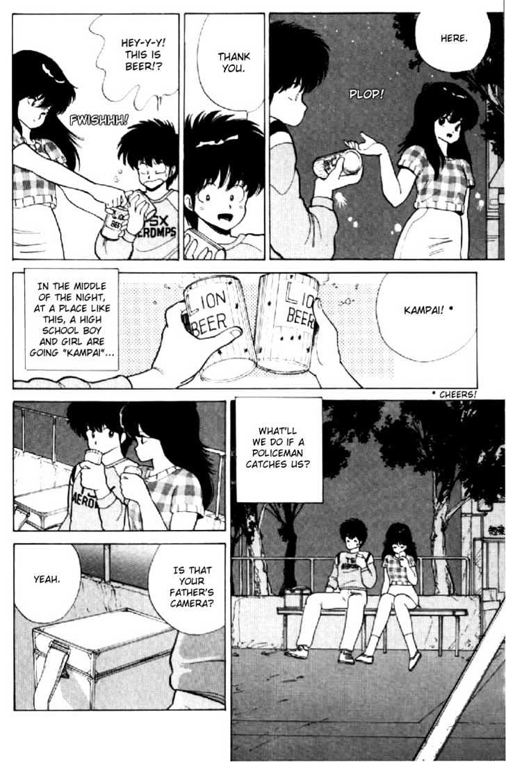 Kimagure Orange Road Chapter 62 page 12 - Chapter 62