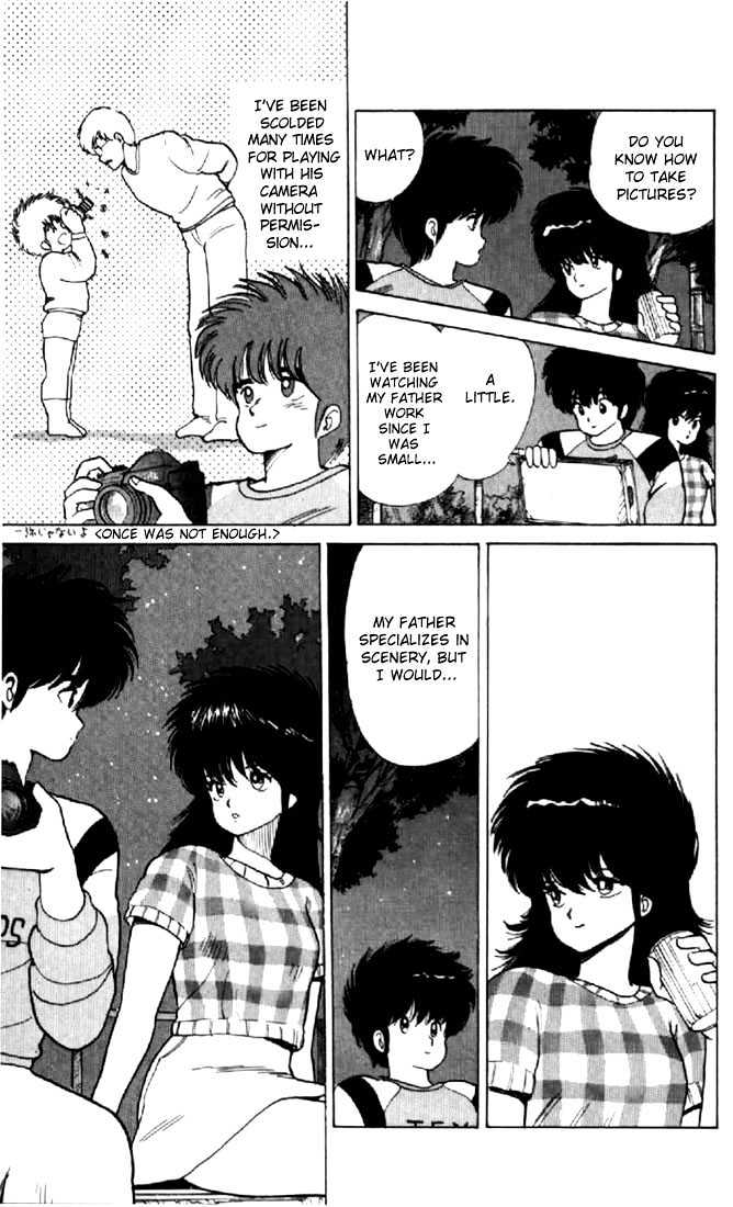 Kimagure Orange Road Chapter 62 page 13 - Chapter 62