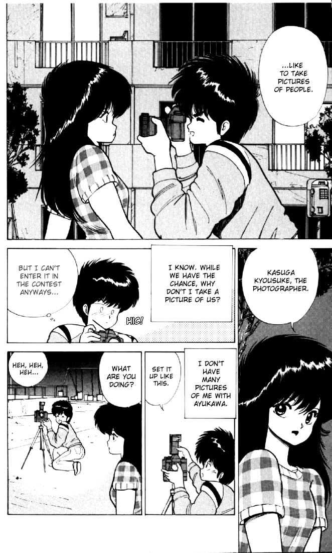 Kimagure Orange Road Chapter 62 page 14 - Chapter 62
