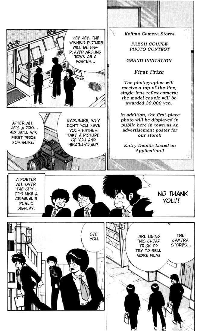 Kimagure Orange Road Chapter 62 page 2 - Chapter 62