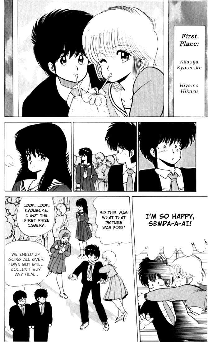 Kimagure Orange Road Chapter 62 page 22 - Chapter 62