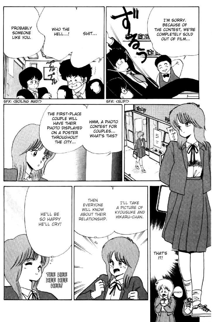 Kimagure Orange Road Chapter 62 page 4 - Chapter 62
