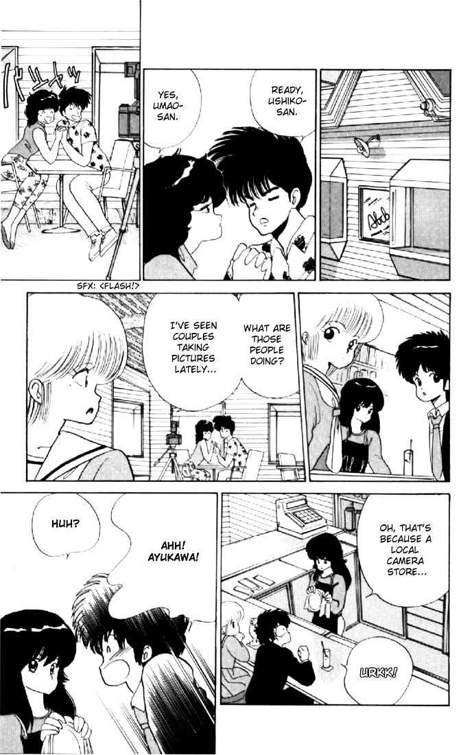Kimagure Orange Road Chapter 62 page 5 - Chapter 62
