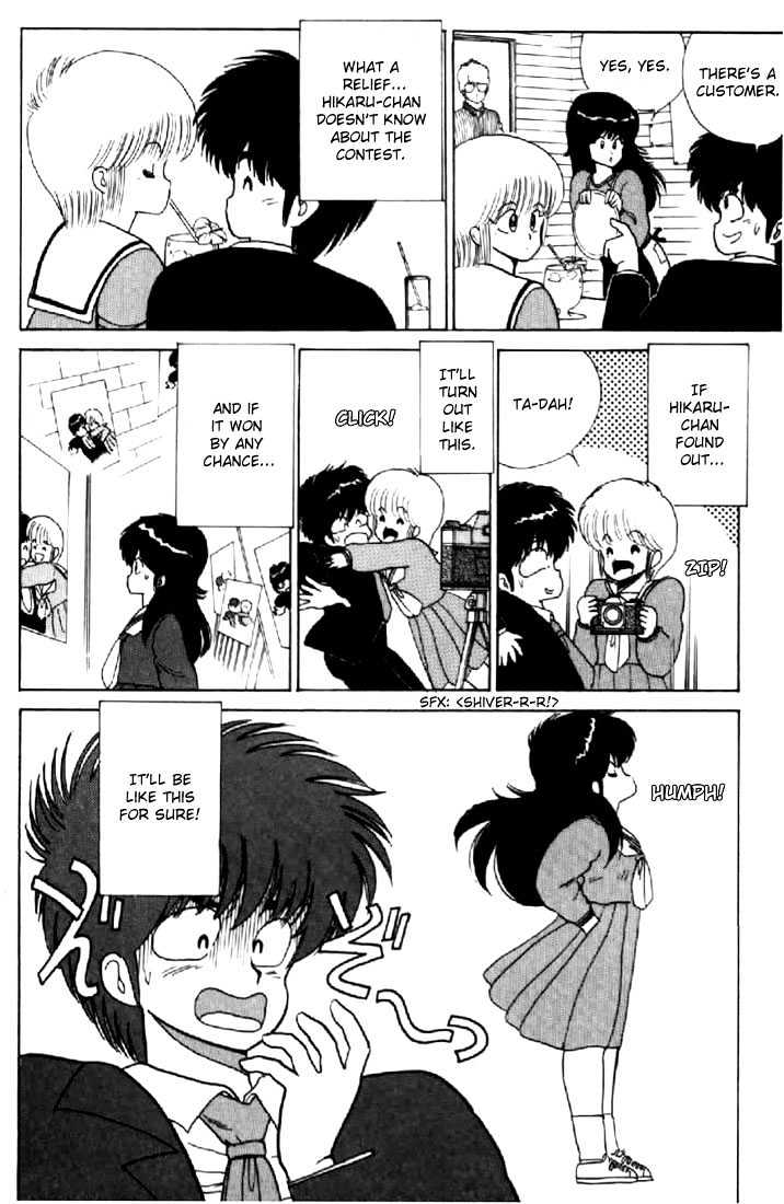 Kimagure Orange Road Chapter 62 page 6 - Chapter 62
