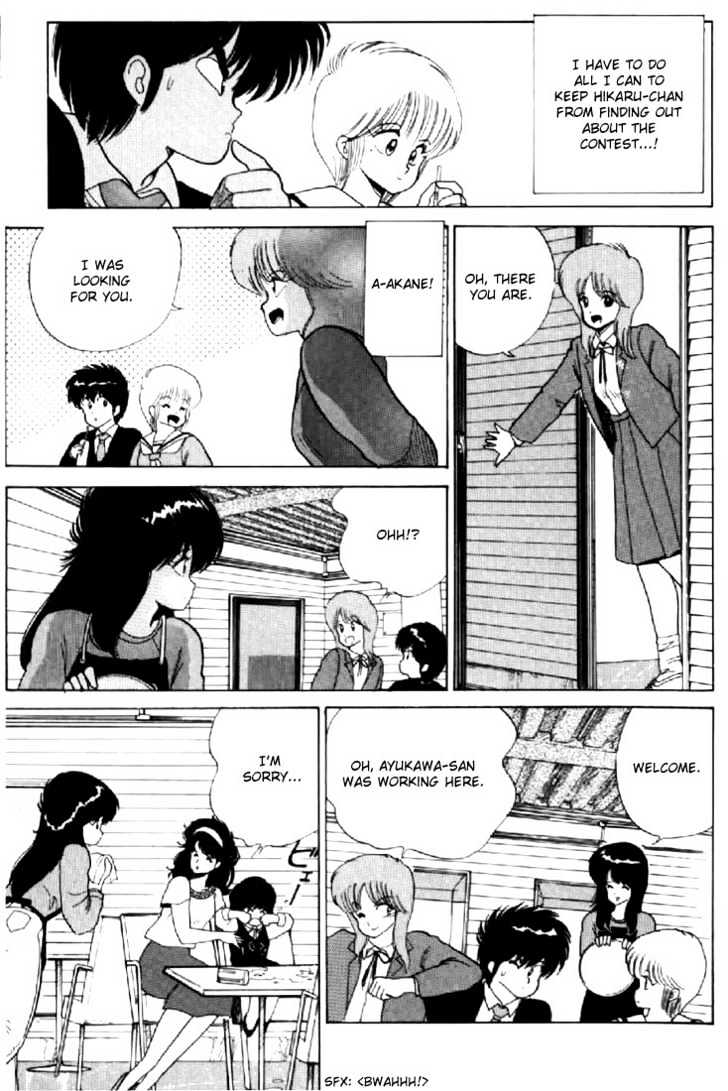 Kimagure Orange Road Chapter 62 page 7 - Chapter 62